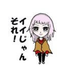 擬人花～Flower～（個別スタンプ：9）