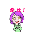 擬人花～Flower～（個別スタンプ：35）