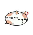 吹き出しになった猫（個別スタンプ：23）