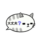 吹き出しになった猫（個別スタンプ：25）