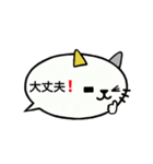 吹き出しになった猫（個別スタンプ：26）