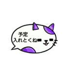 吹き出しになった猫（個別スタンプ：32）