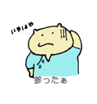 マッサージ命 熊山モミ蔵（個別スタンプ：25）