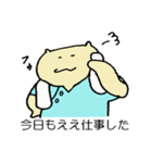 マッサージ命 熊山モミ蔵（個別スタンプ：35）