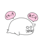 まるまゆあざらし（個別スタンプ：1）