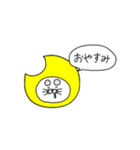 まるまゆあざらし（個別スタンプ：11）