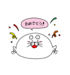 まるまゆあざらし（個別スタンプ：12）