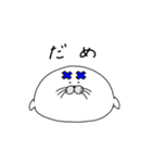 まるまゆあざらし（個別スタンプ：18）