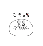 まるまゆあざらし（個別スタンプ：32）