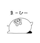 まるまゆあざらし（個別スタンプ：33）