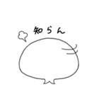 まるまゆあざらし（個別スタンプ：35）