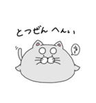 まるまゆあざらし（個別スタンプ：36）