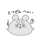 まるまゆあざらし（個別スタンプ：37）