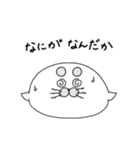 まるまゆあざらし（個別スタンプ：38）