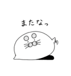 まるまゆあざらし（個別スタンプ：40）