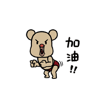 Du Lu Du（個別スタンプ：14）