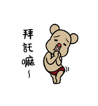 Du Lu Du（個別スタンプ：21）