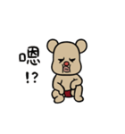 Du Lu Du（個別スタンプ：31）