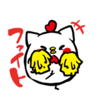 ねこちきさん（個別スタンプ：35）