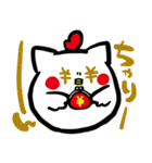 ねこちきさん（個別スタンプ：36）