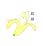 ゆるふわですけど。（個別スタンプ：2）