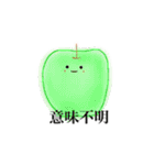 ゆるふわですけど。（個別スタンプ：7）