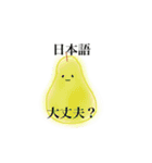 ゆるふわですけど。（個別スタンプ：8）