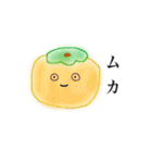 ゆるふわですけど。（個別スタンプ：9）
