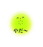 ゆるふわですけど。（個別スタンプ：11）