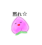 ゆるふわですけど。（個別スタンプ：14）