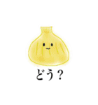 ゆるふわですけど。（個別スタンプ：21）