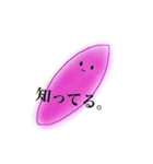 ゆるふわですけど。（個別スタンプ：23）