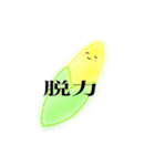 ゆるふわですけど。（個別スタンプ：24）