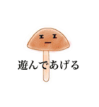 ゆるふわですけど。（個別スタンプ：25）