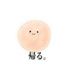 ゆるふわですけど。（個別スタンプ：27）