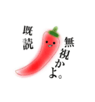 ゆるふわですけど。（個別スタンプ：32）