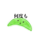 ゆるふわですけど。（個別スタンプ：37）