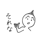 への字族（個別スタンプ：1）
