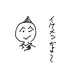 への字族（個別スタンプ：2）