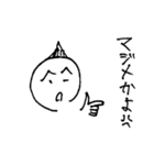 への字族（個別スタンプ：9）