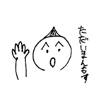 への字族（個別スタンプ：10）