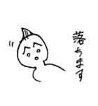 への字族（個別スタンプ：11）