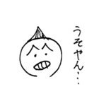 への字族（個別スタンプ：14）