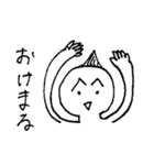 への字族（個別スタンプ：16）