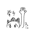 への字族（個別スタンプ：17）