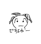 への字族（個別スタンプ：20）