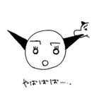 への字族（個別スタンプ：27）