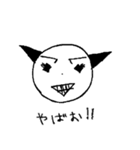 への字族（個別スタンプ：31）
