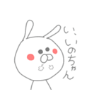 いのちゃんスタンプ（個別スタンプ：3）