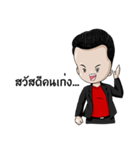 Zero2CEO（個別スタンプ：1）